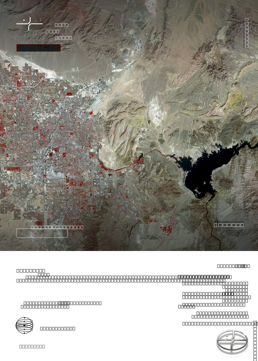 The composed plate for mission 31AN: the capture above, the mission sheet below.