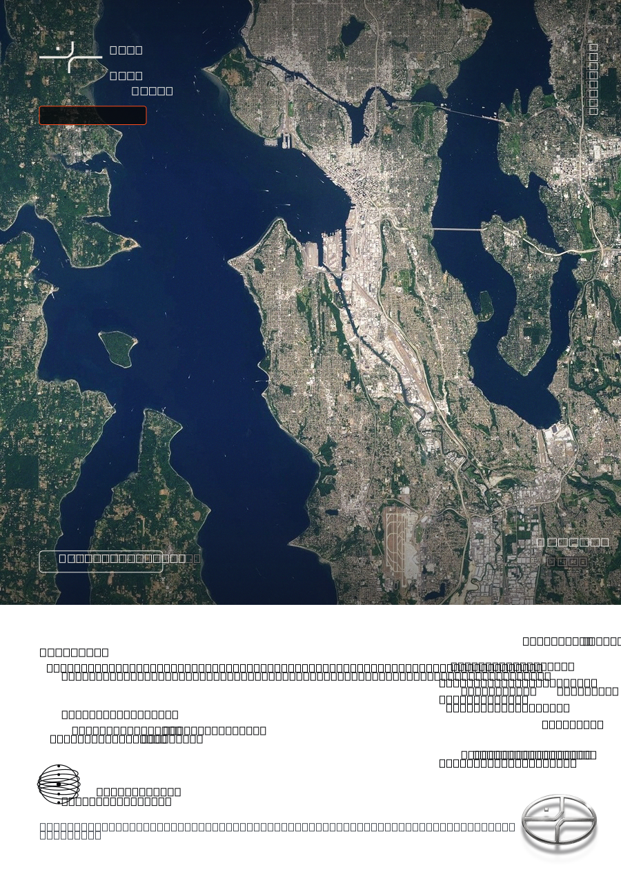 The composed plate for mission 54AN: the capture above, the mission sheet below.