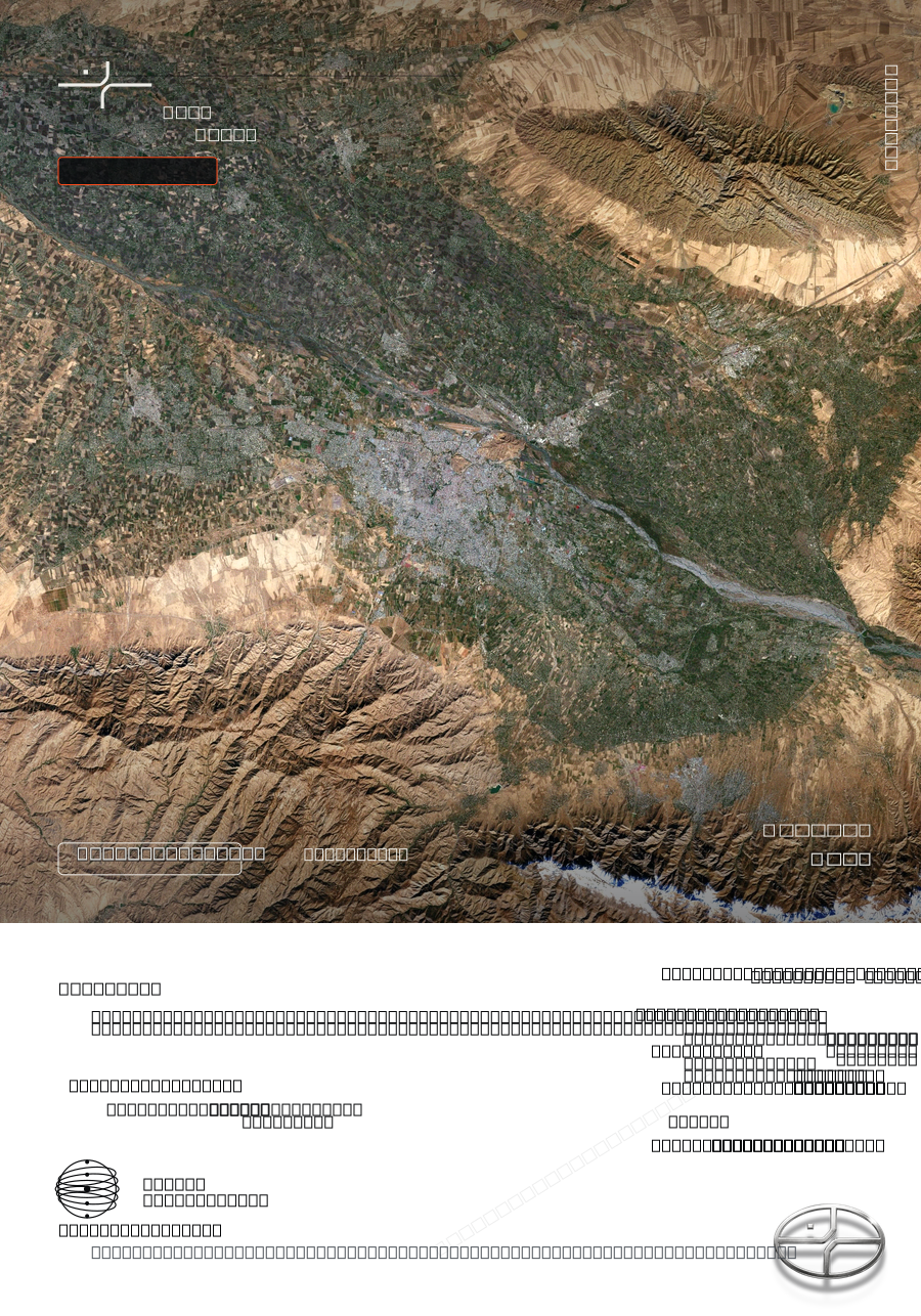 The composed plate for mission 75TE: the capture above, the mission sheet below.